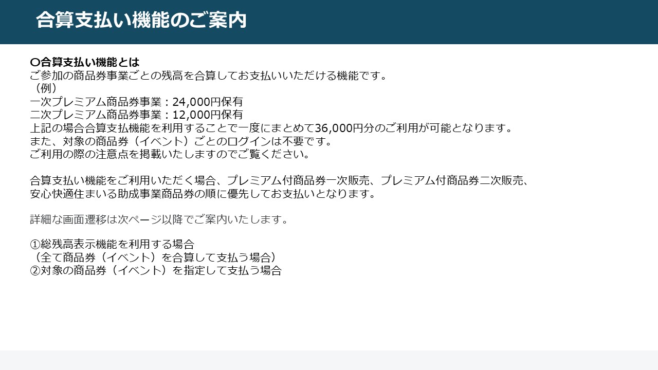 使用方法1